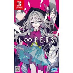 Loopers [Japanese]